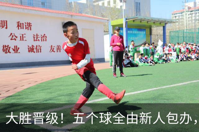 大胜晋级！五个球全由新人包办，曼城这场5-0赢出“未来的味道”