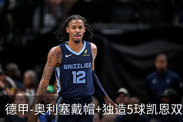 德甲-奥利塞戴帽+独造5球凯恩双响 拜仁7-0柏林联合